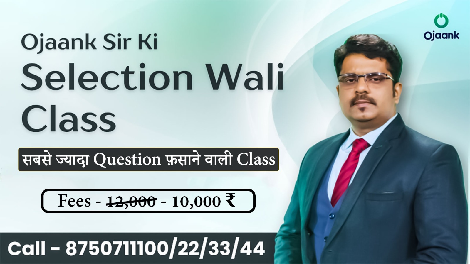 SELECTION WALI CLASS by OJAANKK Sir (SEP 25)
