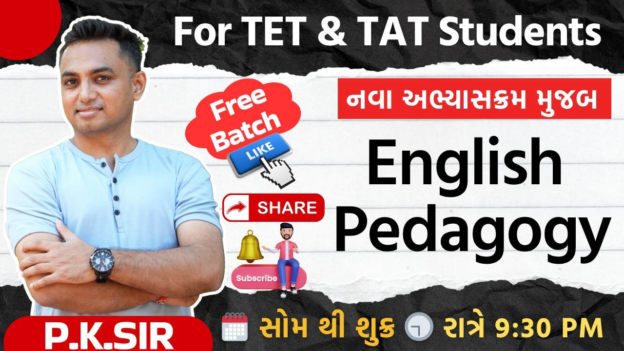 Free Batch For TET & TAT Students
