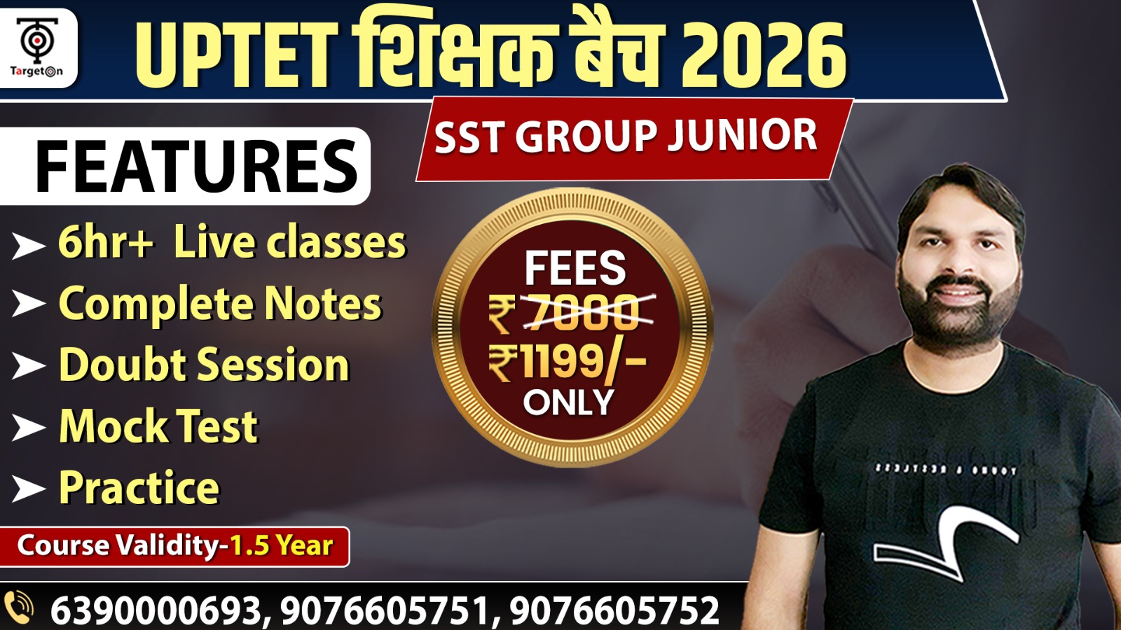 UPTET Target शिक्षक बैच - 2025 (Junior SST Group)