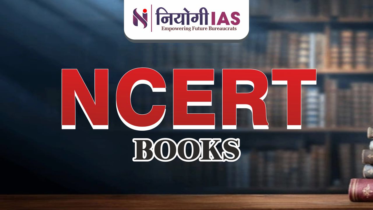 NCERT Books 