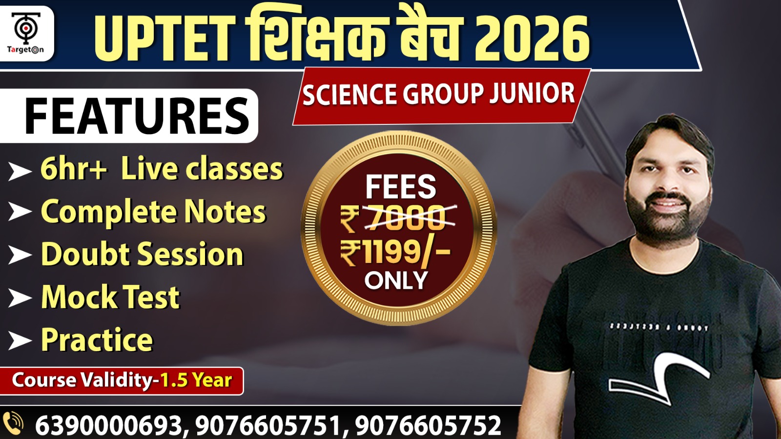 UPTET Target शिक्षक बैच - 2025 (Junior Science Group)