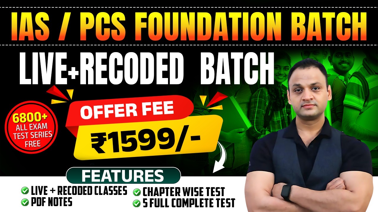 IAS / PCS FOUNDATIO ( LIVE + Recorded )