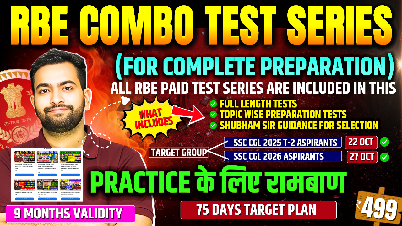 RBE Full Prep Test Combo (SSC + Railway)