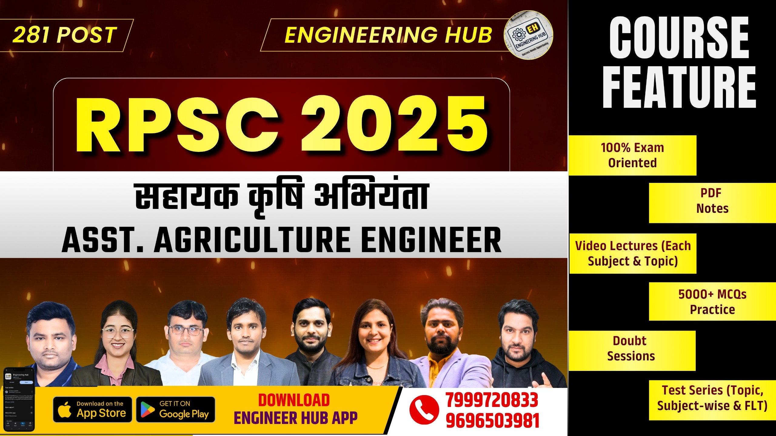 RPSC Assistant AGRICULTURE ENGINEER 2025