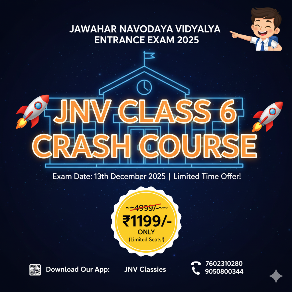 नवोदय कक्षा 6 Crash Course: 13 Dec Exam | नवोदय अंतिम तैयारी (Hindi & English)