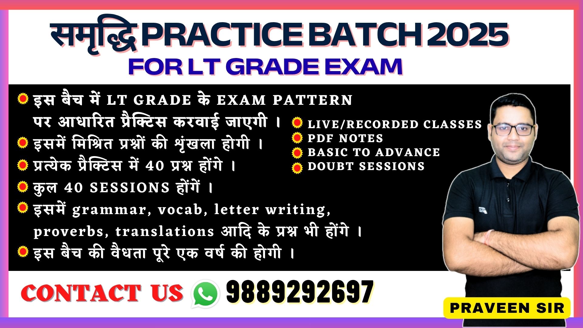 🛑समृद्धि PRACTICE BATCH 2025 FOR LT GRADE