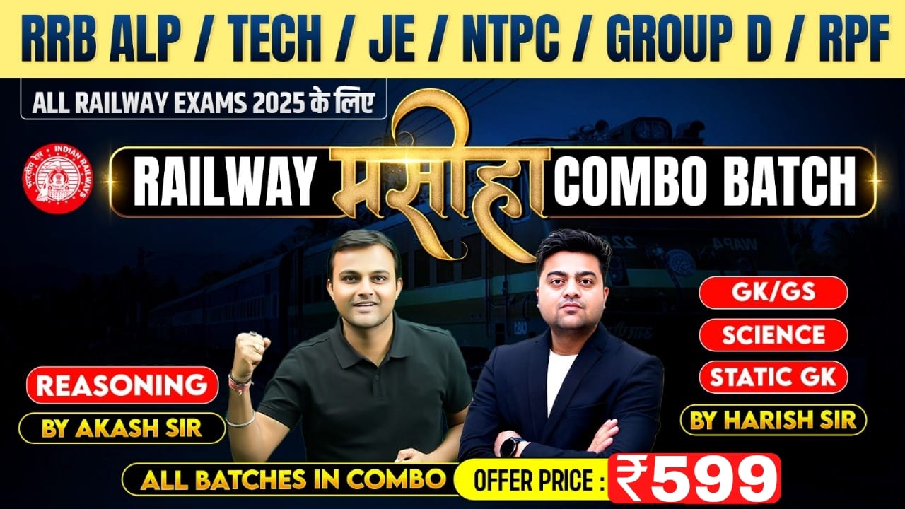 🚆 RAILWAY MASEEHA COMBO BATCH for ALL Railway Exams 2025–2026 
