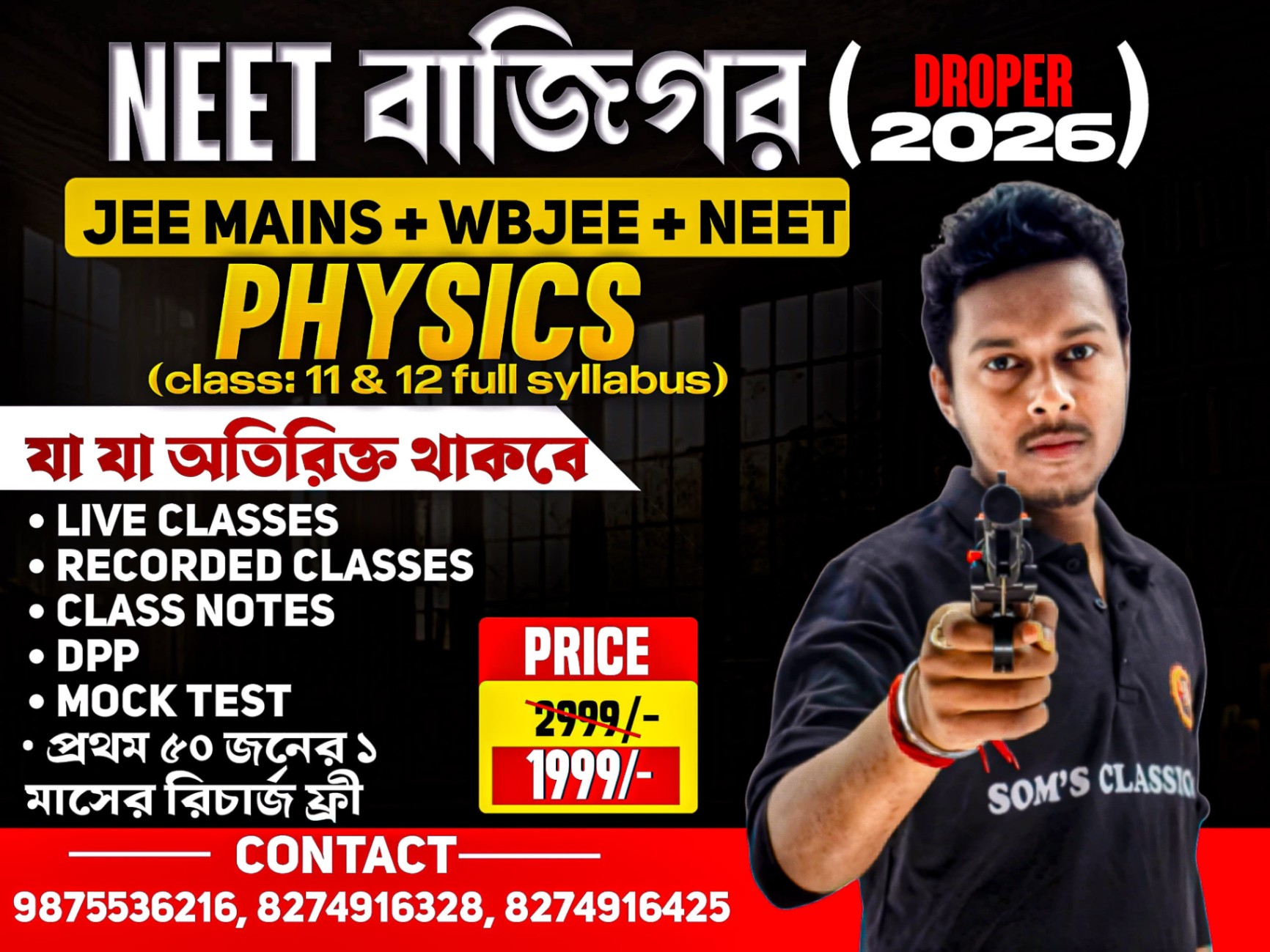 NEET/JEE PHYSICS FOR DROPPER-2026