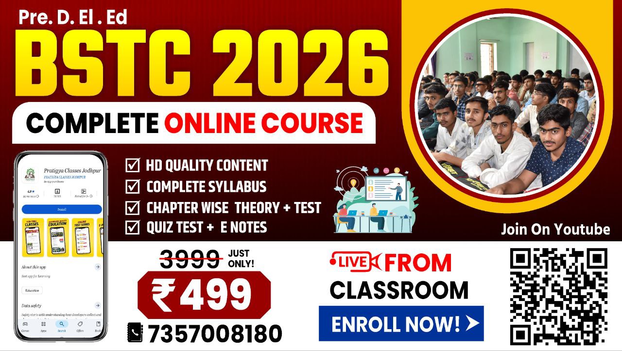 BSTC / Pre D.EI.E.d - 2026