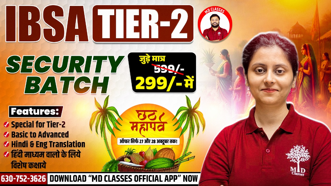 IB Security Assistant 2025 :  Tier 2 Batch 