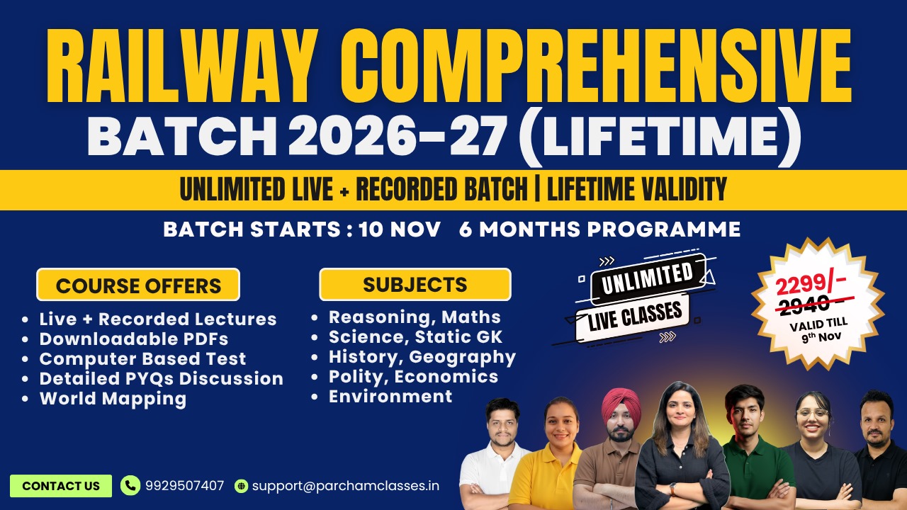 Railway Comprehensive Batch 2026-27 (LIFETIME)