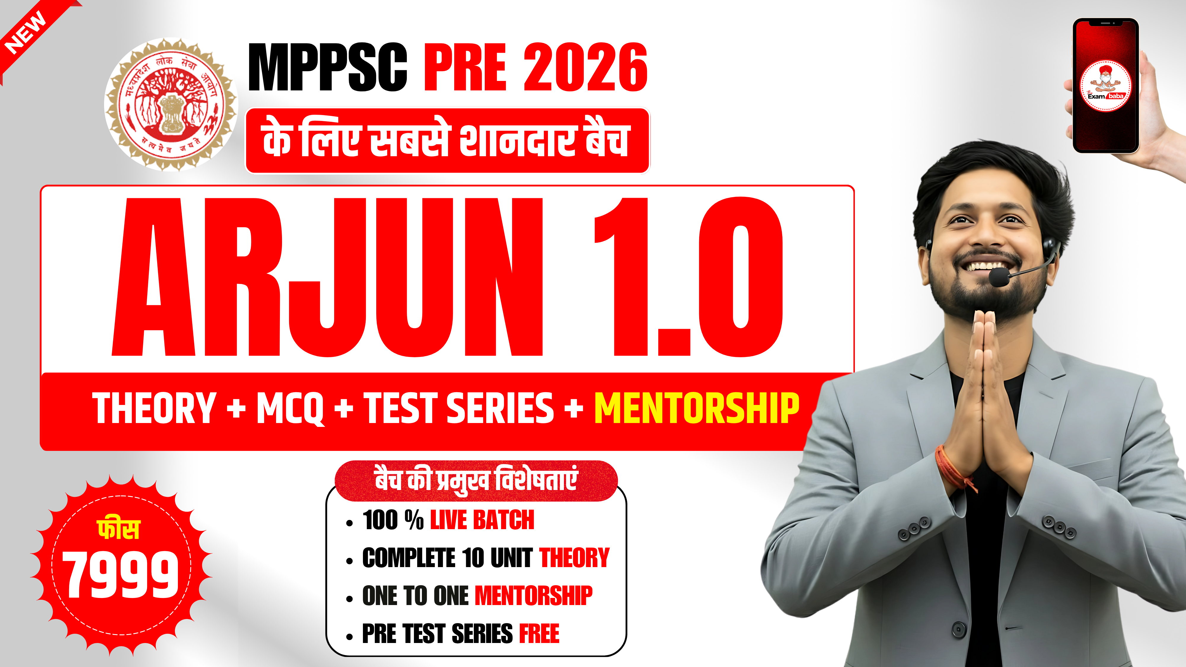 ARJUN 1.0 – MPPSC PRE 2026