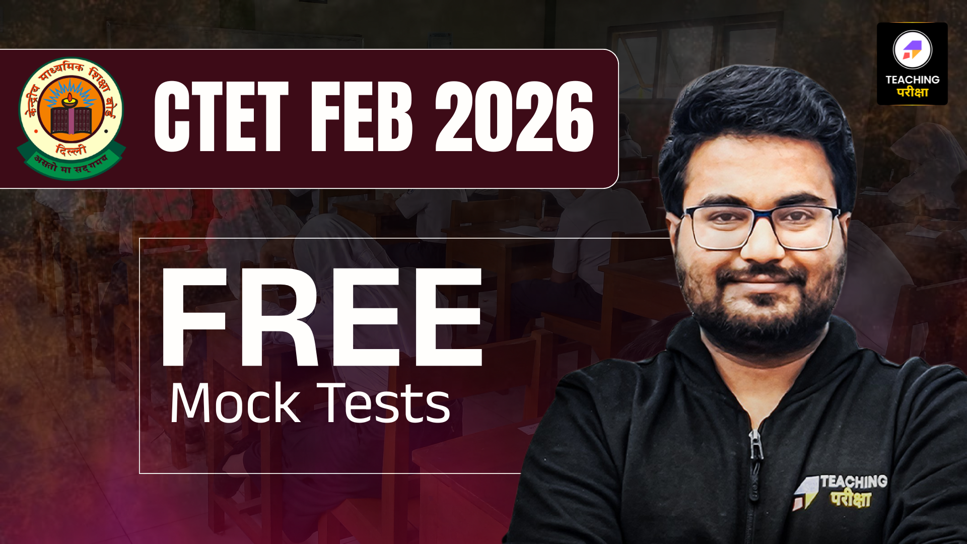 CTET 2026 FREE MOCK TESTS