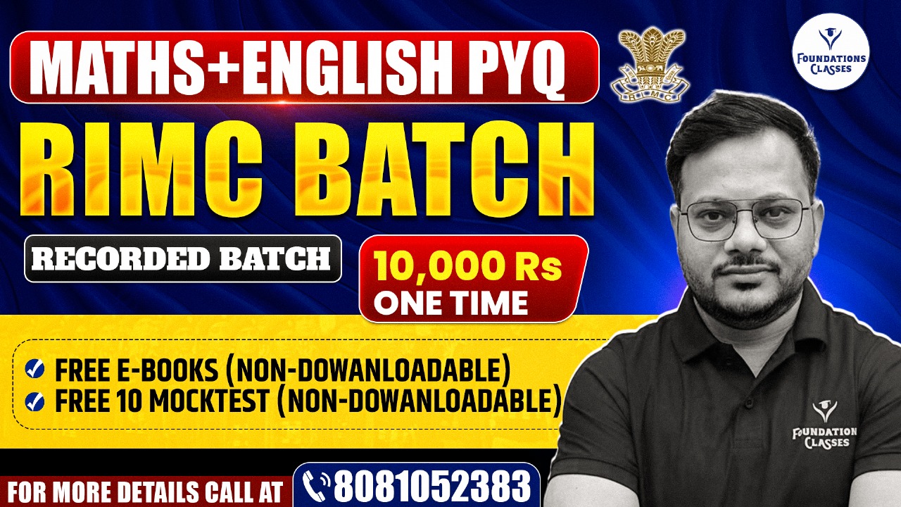 RIMC PYQ ( MATHS +ENGLISH)  RECORDED BATCH 