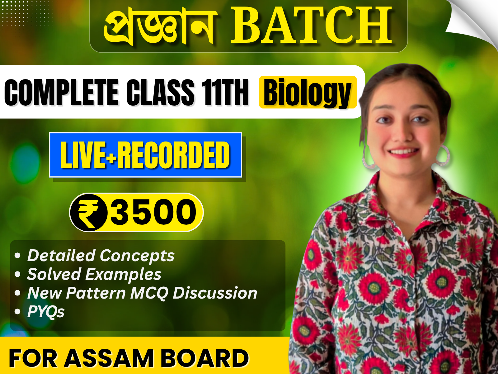 Pragyan Batch For Class 11 Biology 