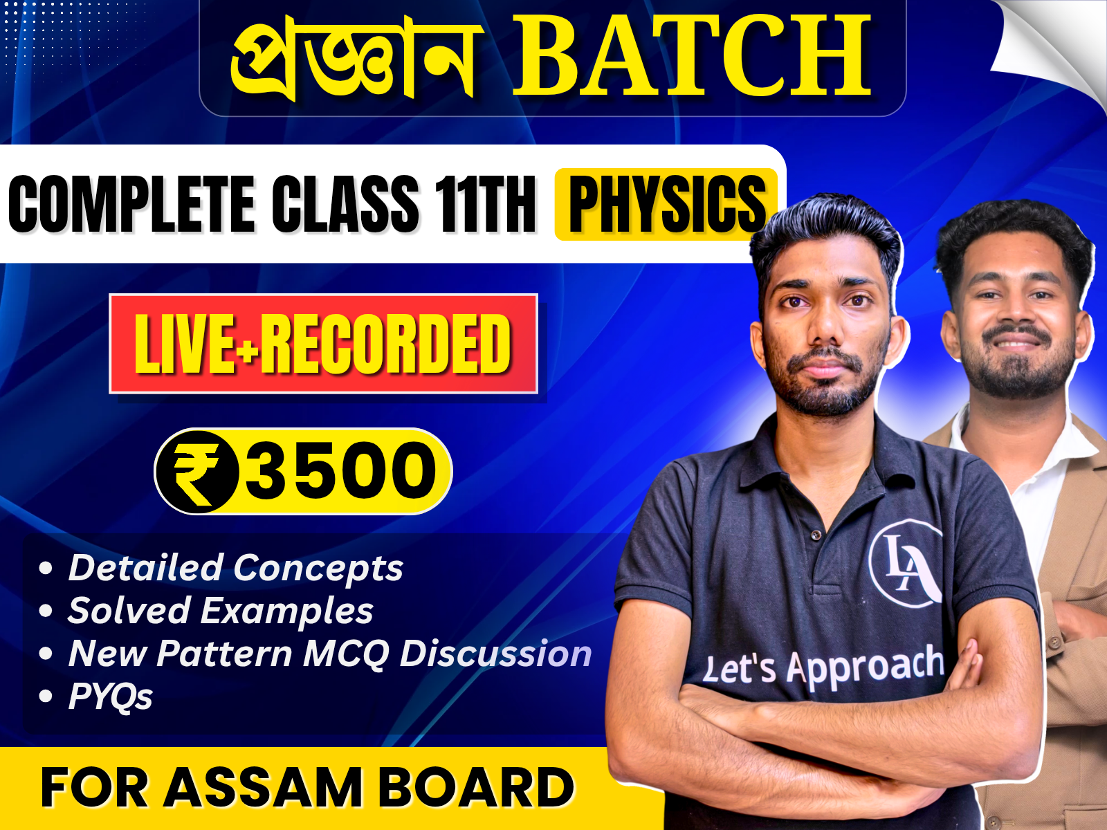 Pragyan Batch For Class 11 Physics