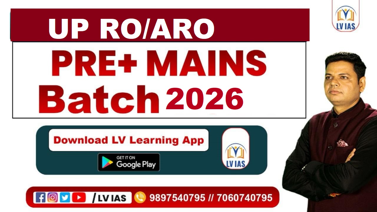 RO /ARO EXAM (PRE+MAINS ) BATCH 2026