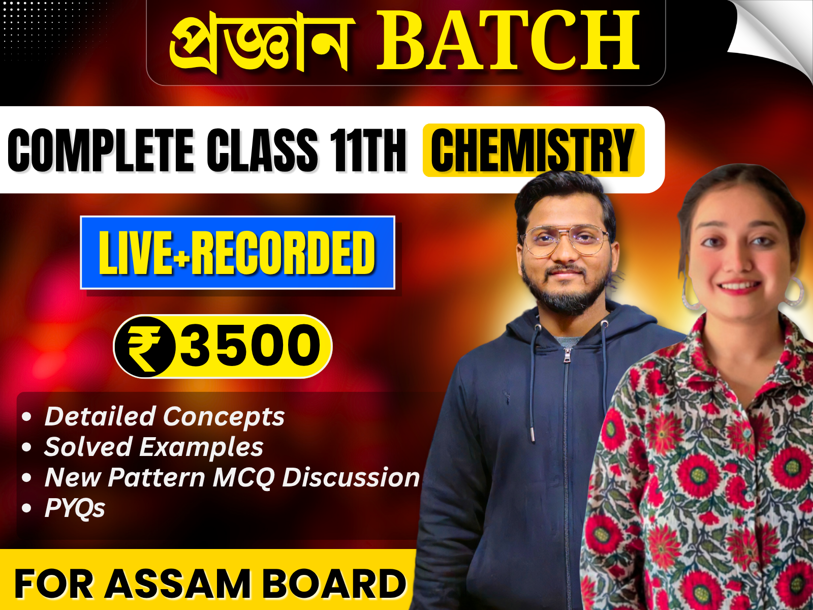 Pragyan Batch For Class 11 Chemistry