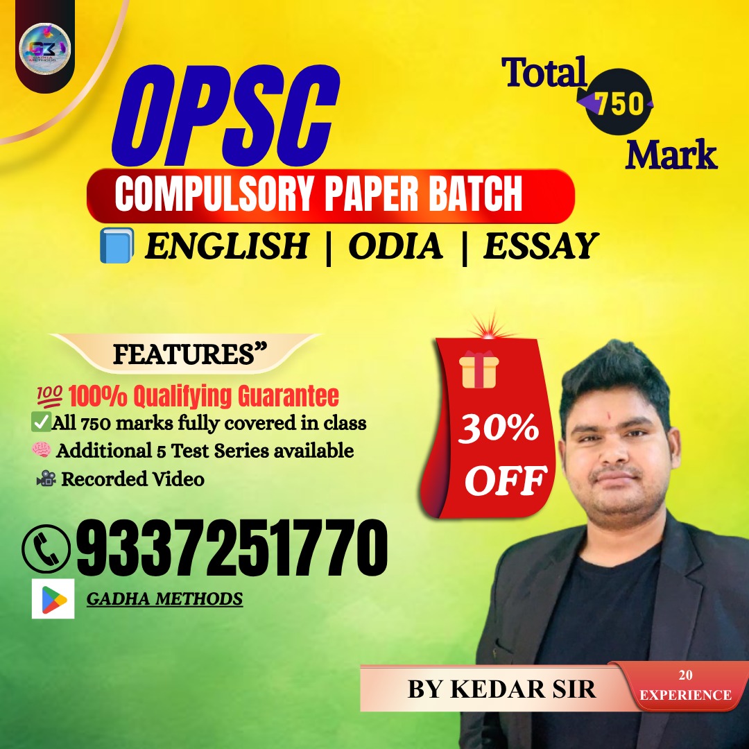 OPSC OCS ENGLISH/ODIA/ESSAY