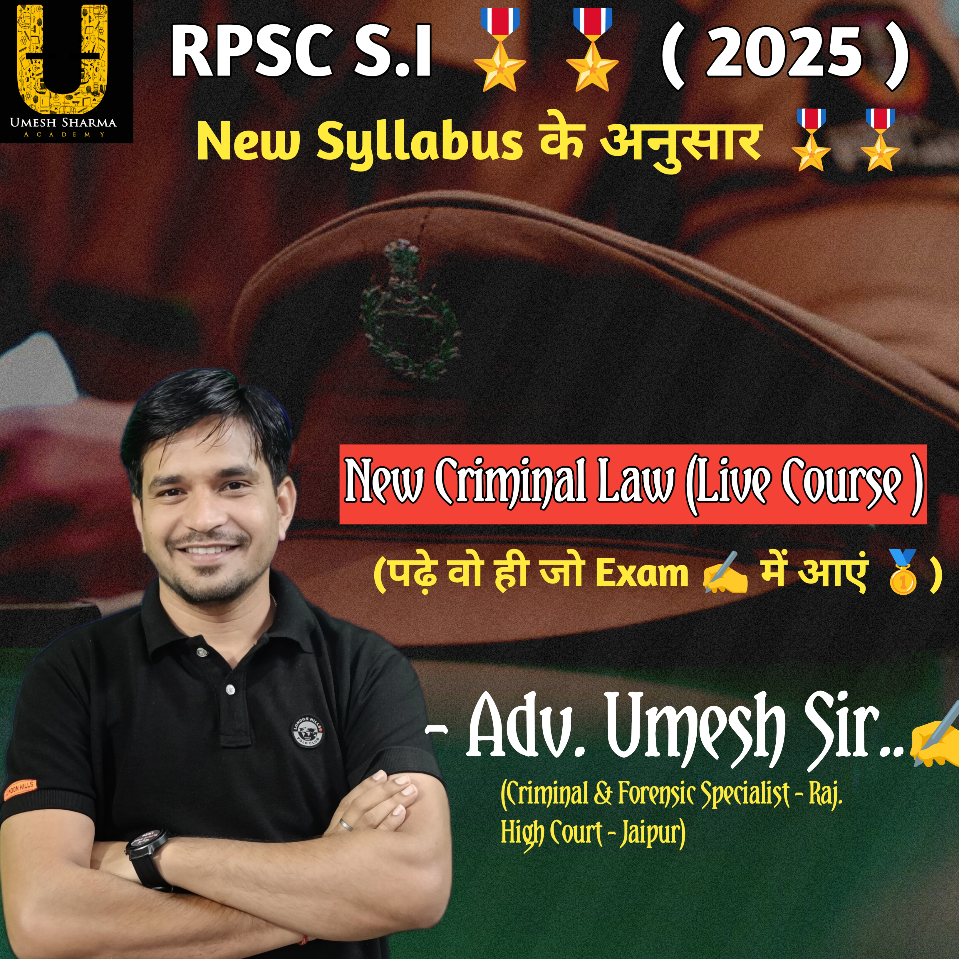 RPSC (S.I) 2025 (New Criminal Law)