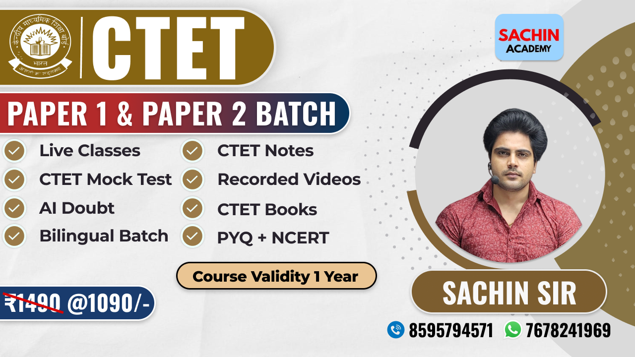 CTET PAPER 1 & 2 COURSE