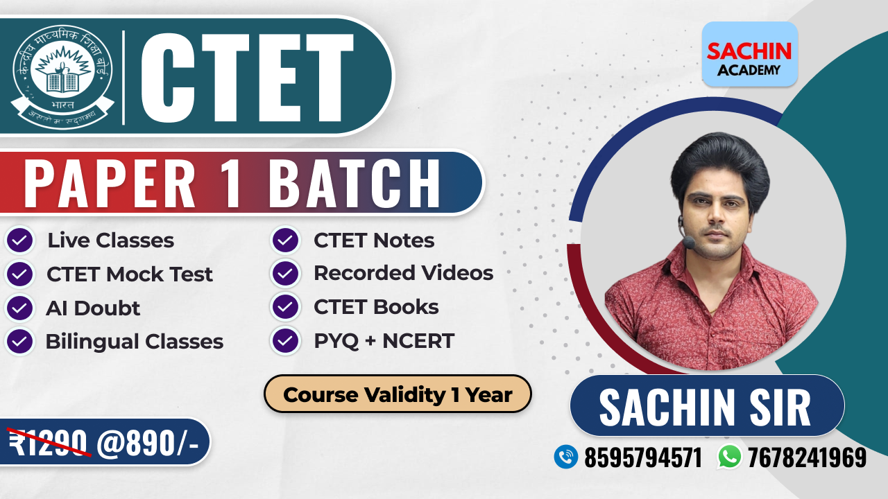 CTET PAPER - 1 COURSE