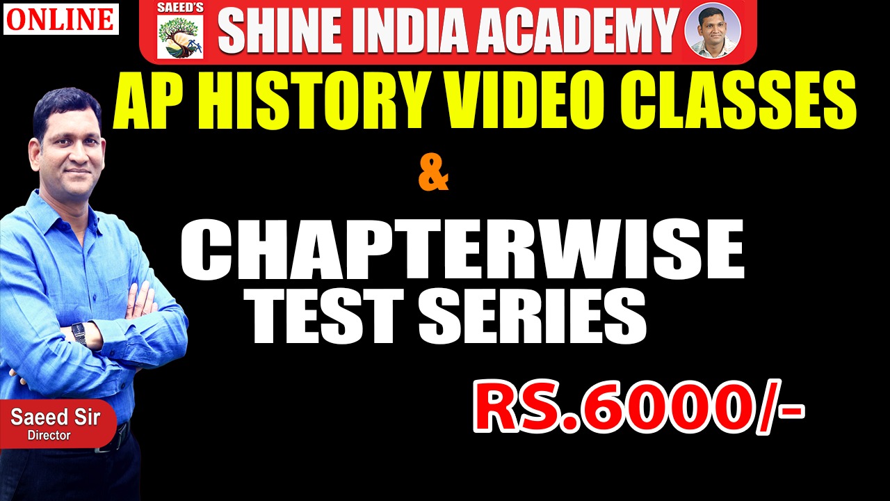 AP HISTORY CHAPTER WISE TEST SERIES