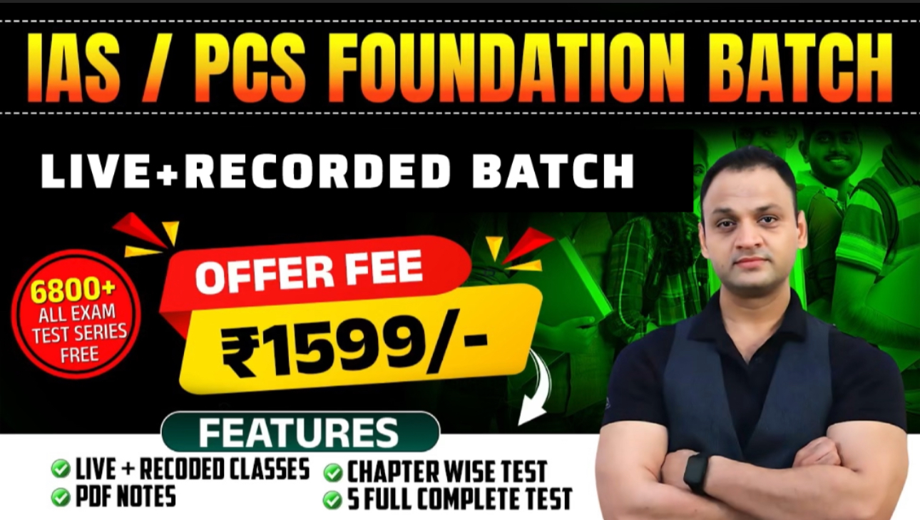 IAS / PCS FOUNDATION ( LIVE + Recorded )