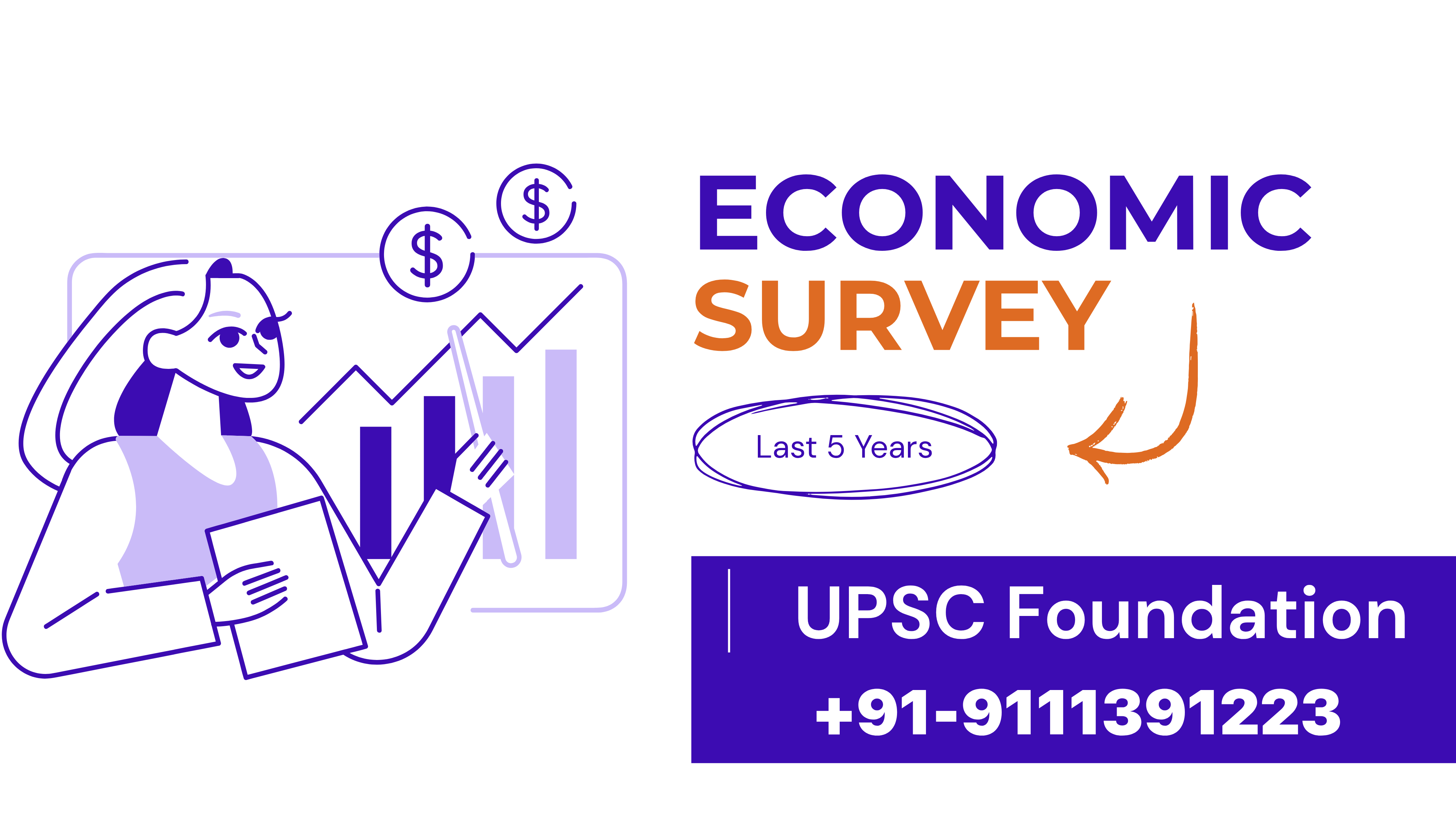 Economic Survey - Last 5 Years