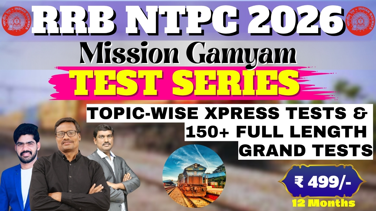 RRB NTPC : Test Series