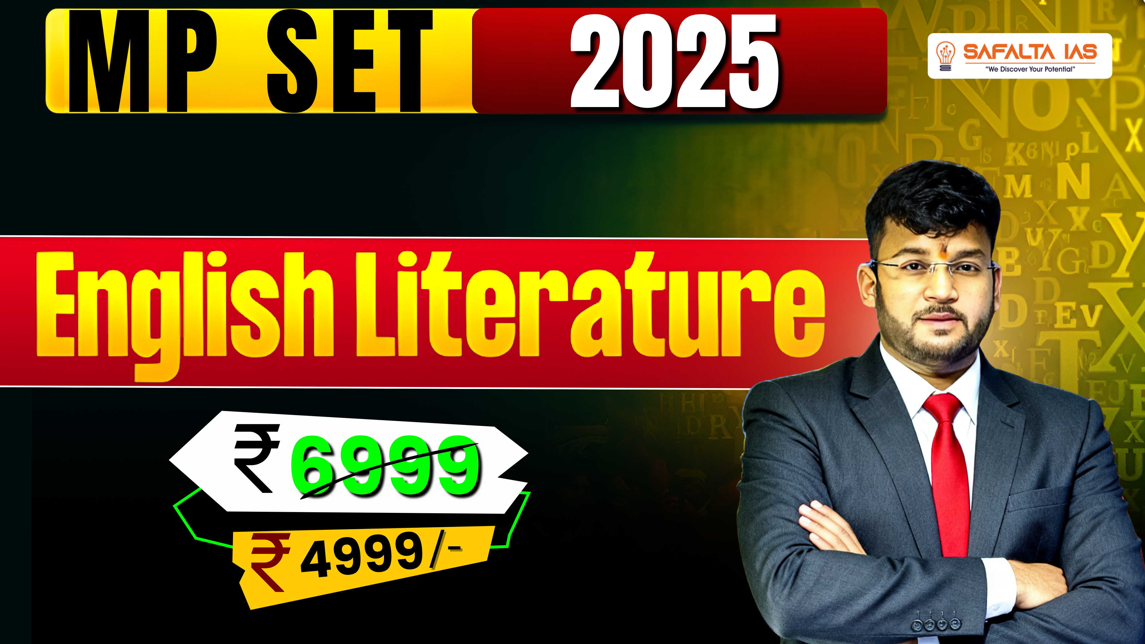 MP SET 2025 |  English Literature