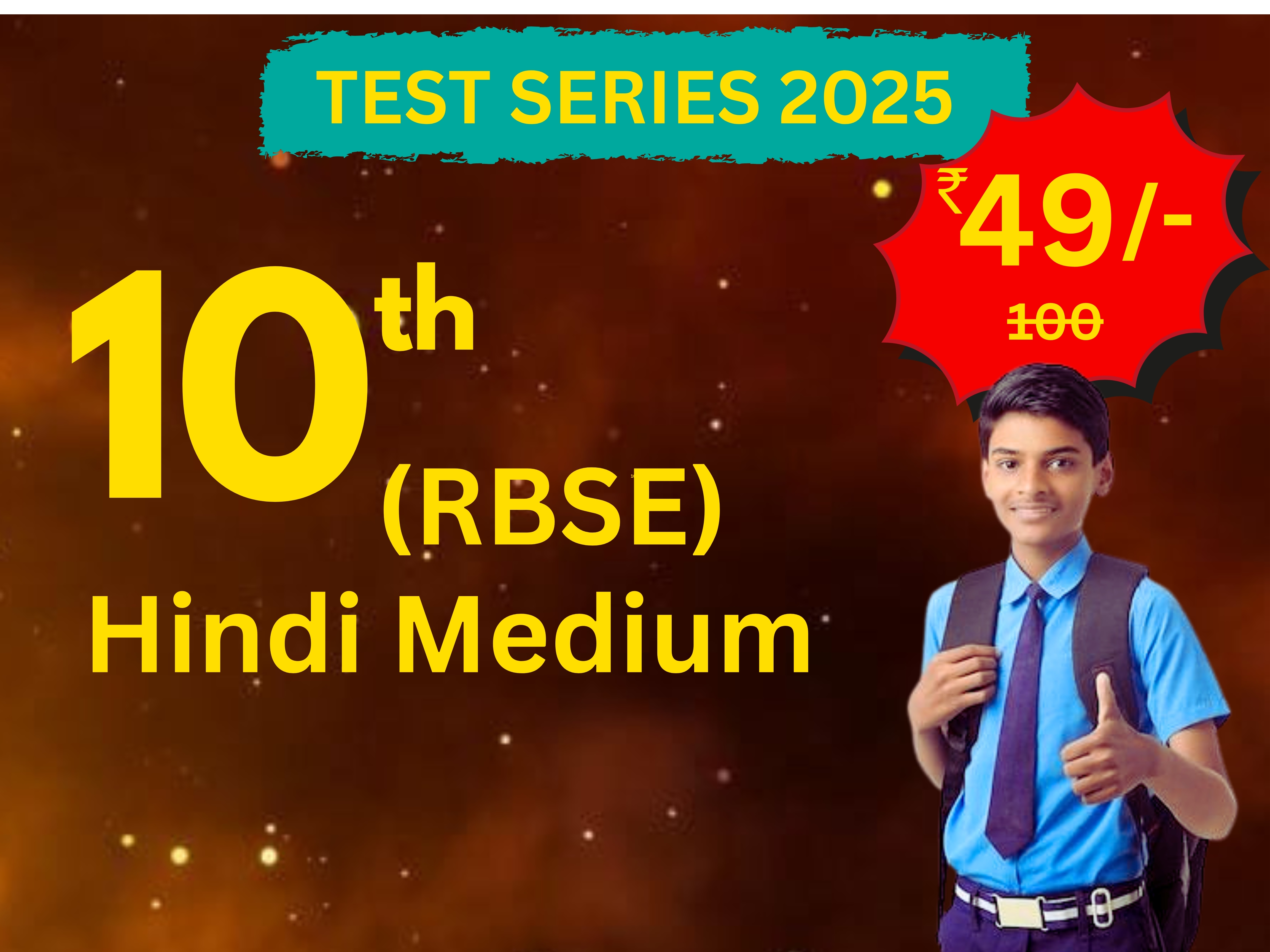 NISSANsh Test Series 2025 - 26 Class - 10th Hindi Medium