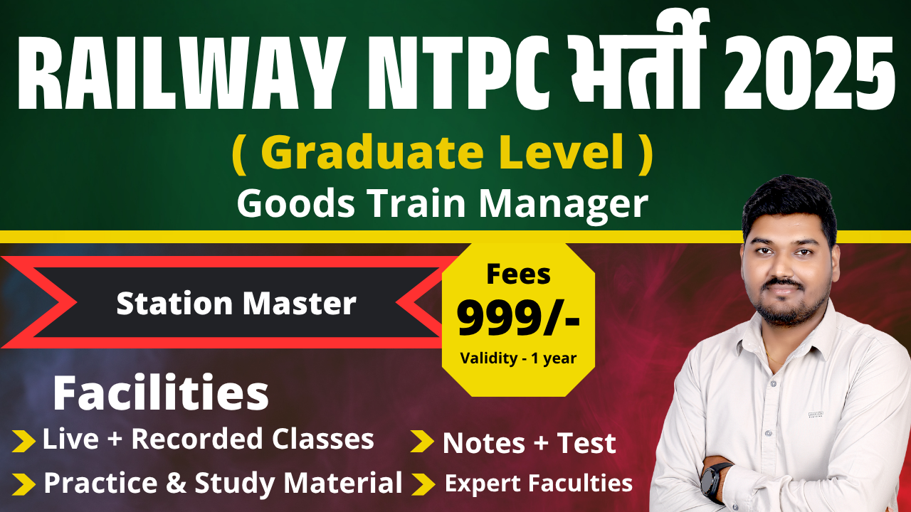 RAILWAY NTPC भर्ती 2025-( Graduate Level ) LIVE BATCH 2025-26