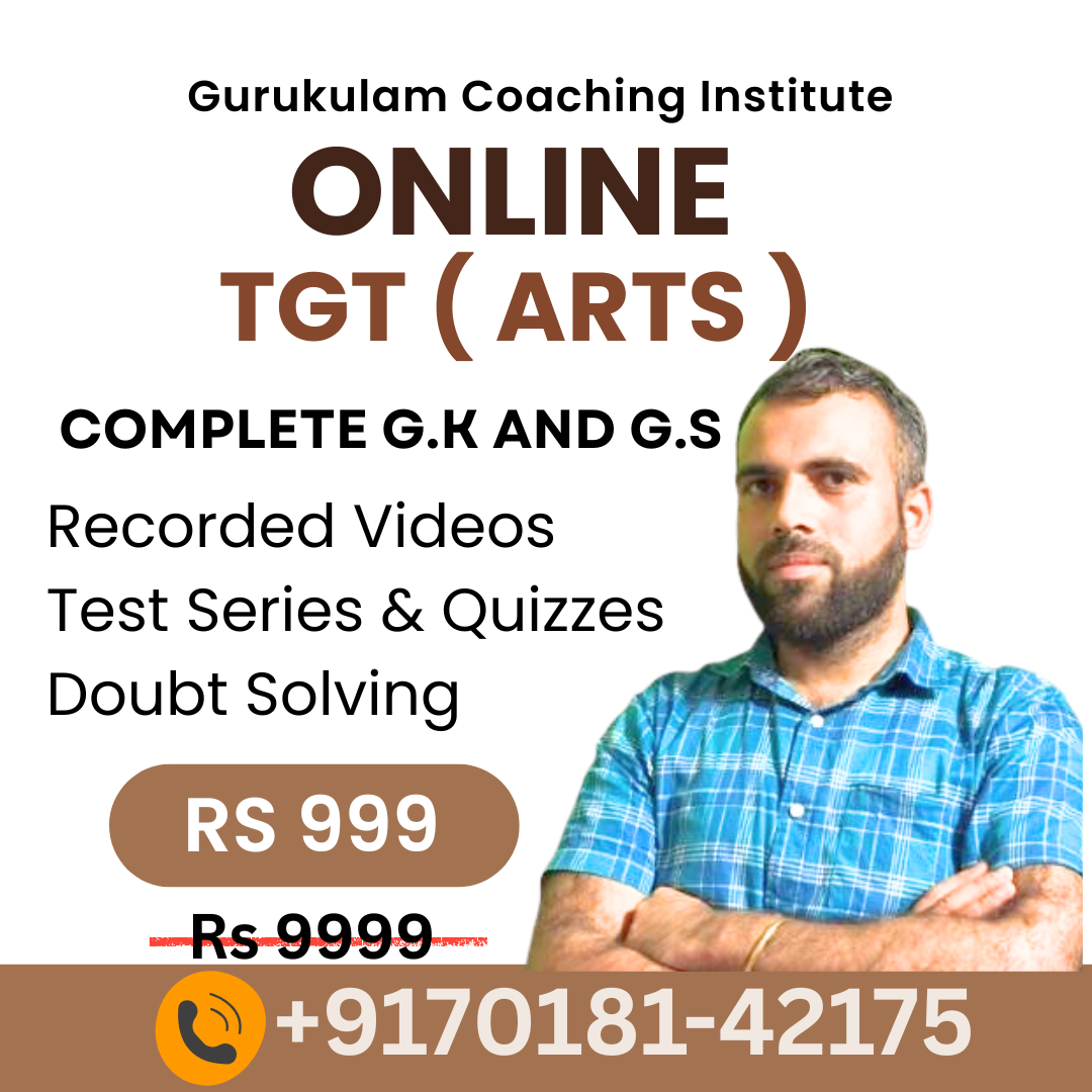 HP TGT ARTS 2025-26