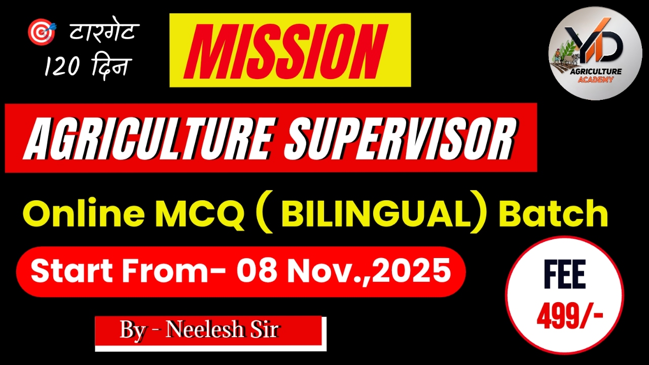 MISSION AGRICULTURE SUPERVISOR 