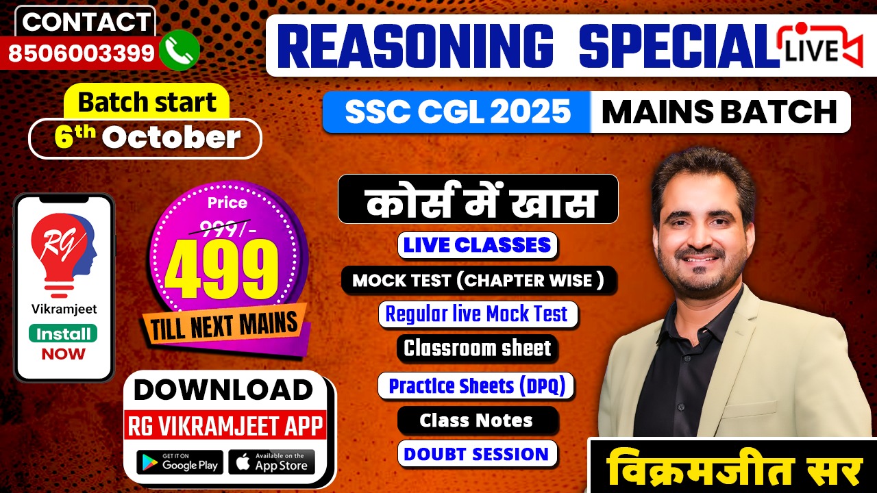 SSC CGL 2025 MAINS Reasoning batch By Vikramjeet Sir  starting From 06 Oct 2025.