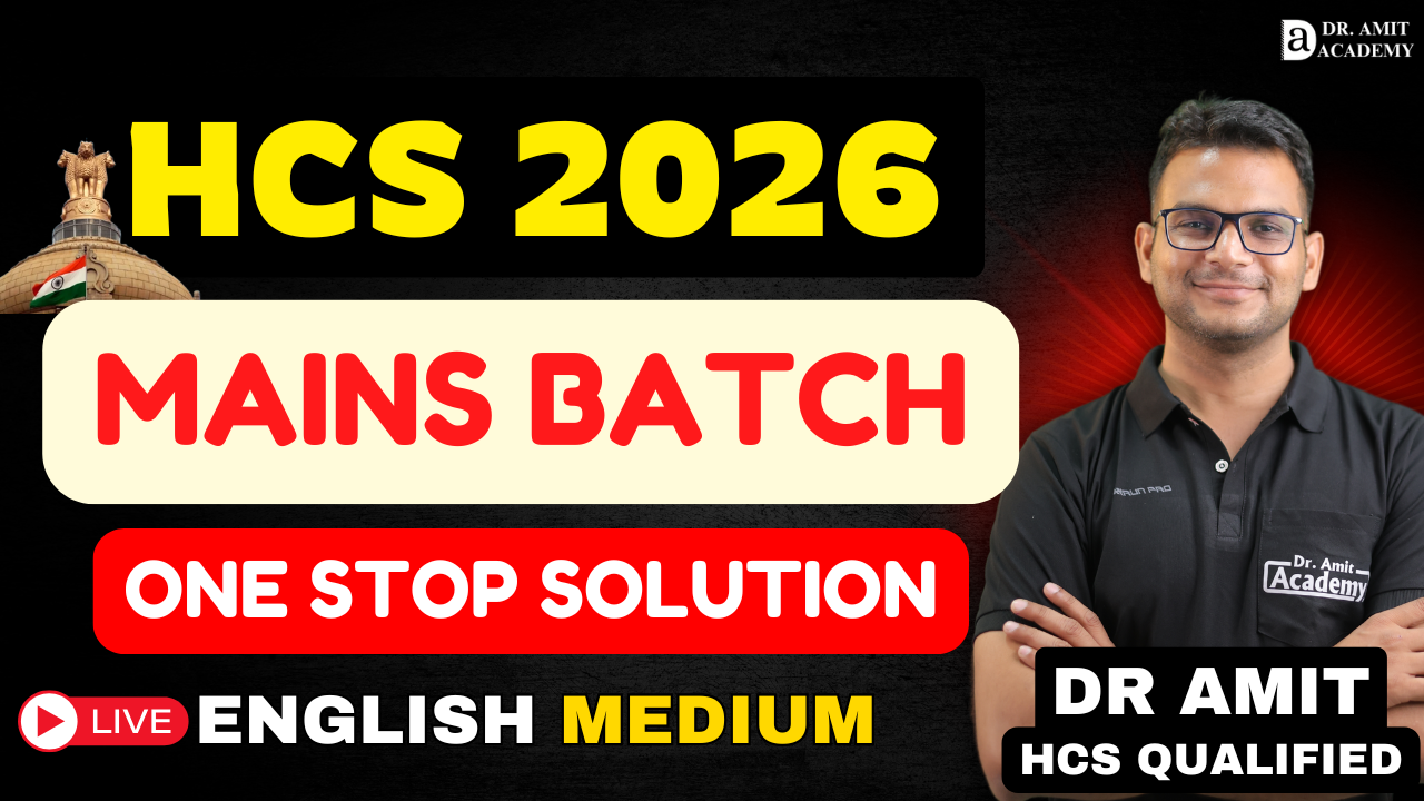 HCS MAINS 2026 EXCLUSIVE BATCH 