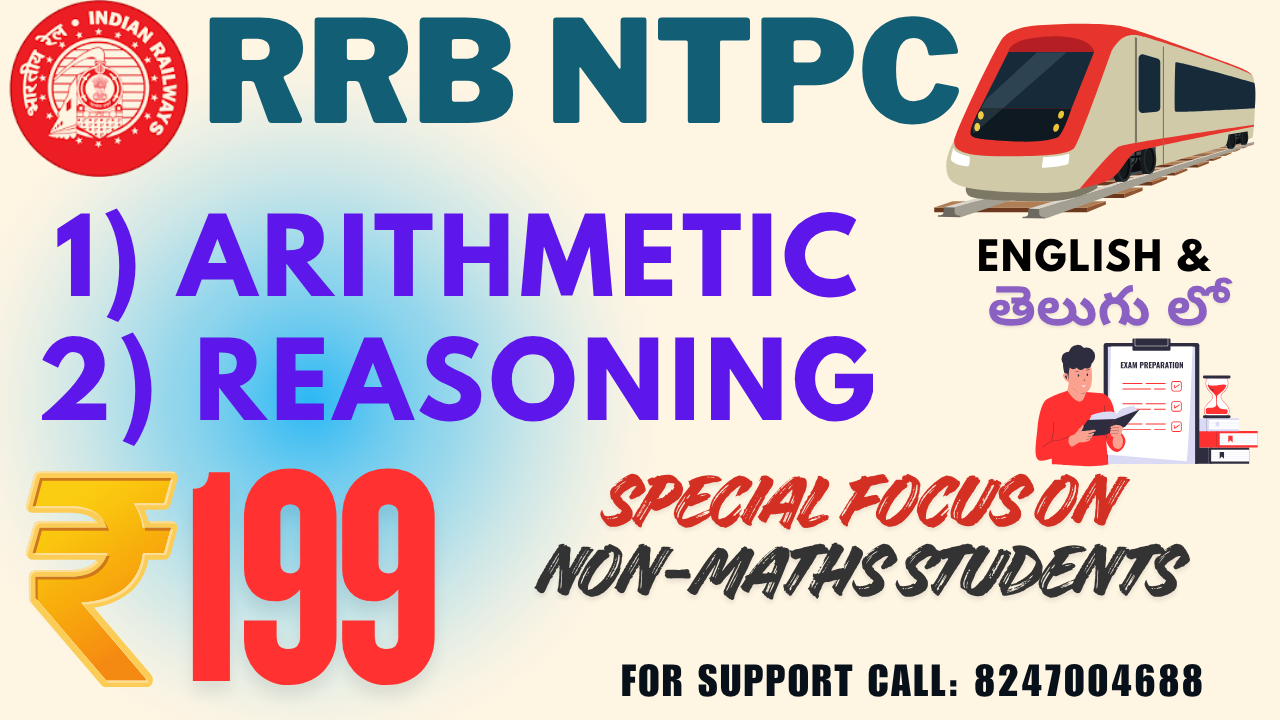 RRB NTPC-2025 NEW COURSE