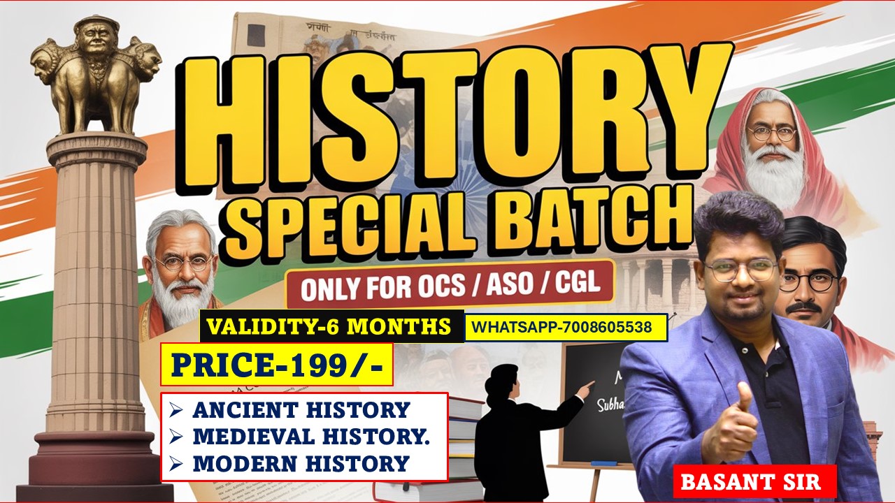 HISTORY SPECIAL BATCH FOR OCS/ASO/CGL