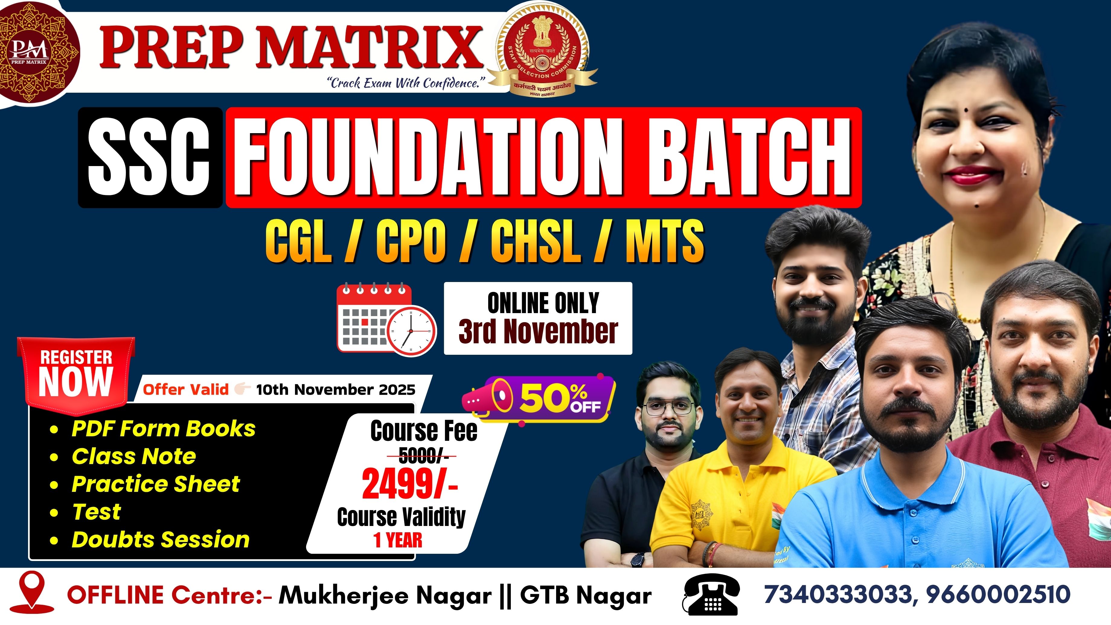 (आरम्भ बैच) - SSC (CGL) FOUNDATON BATCH - Online Batch
