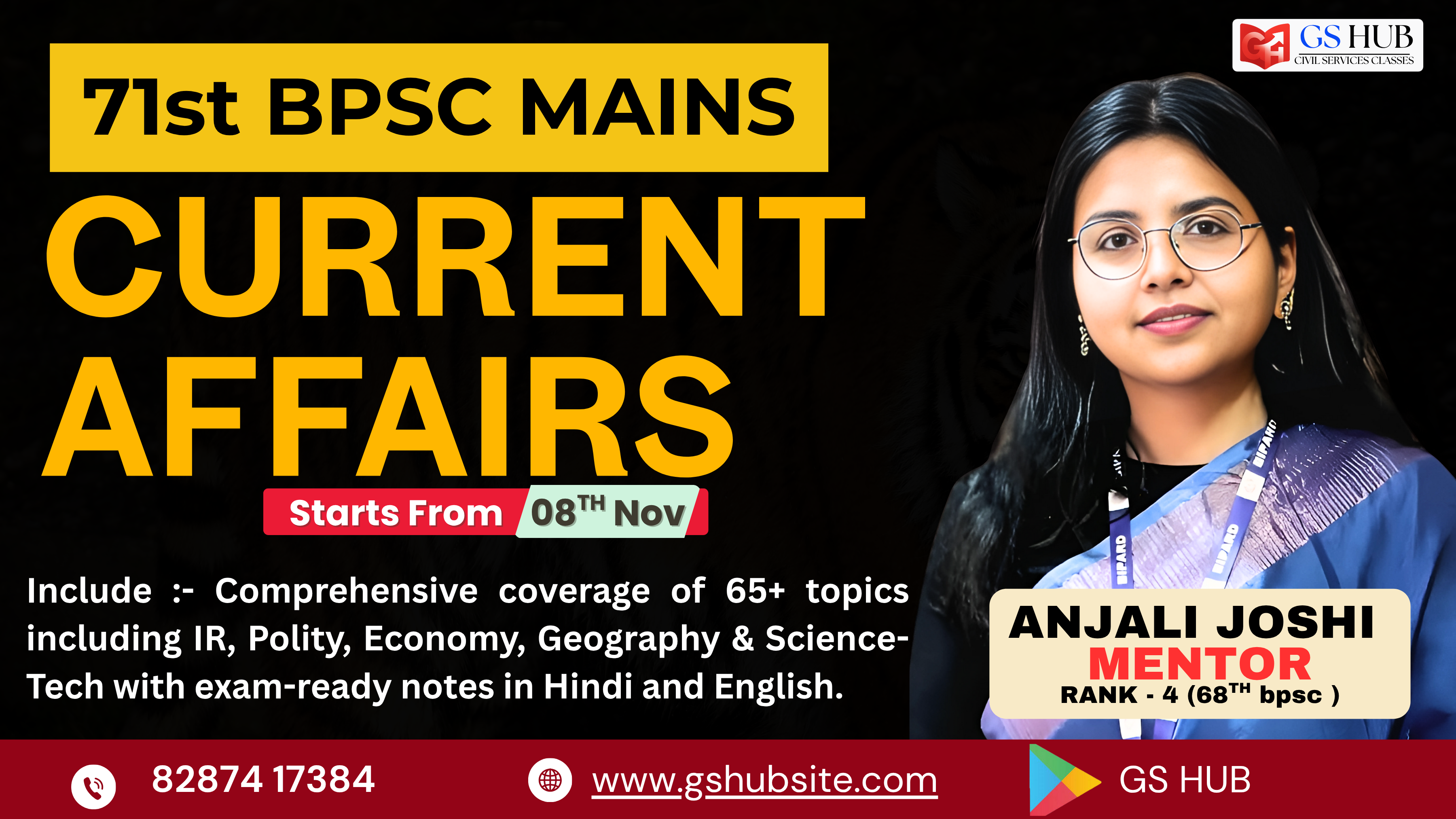 71st BPSC Mains – Current Affairs Batch