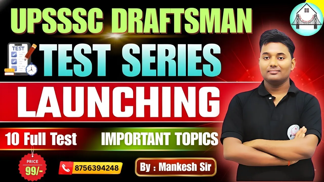 Test Seriess - UPSSSC Draftsman 