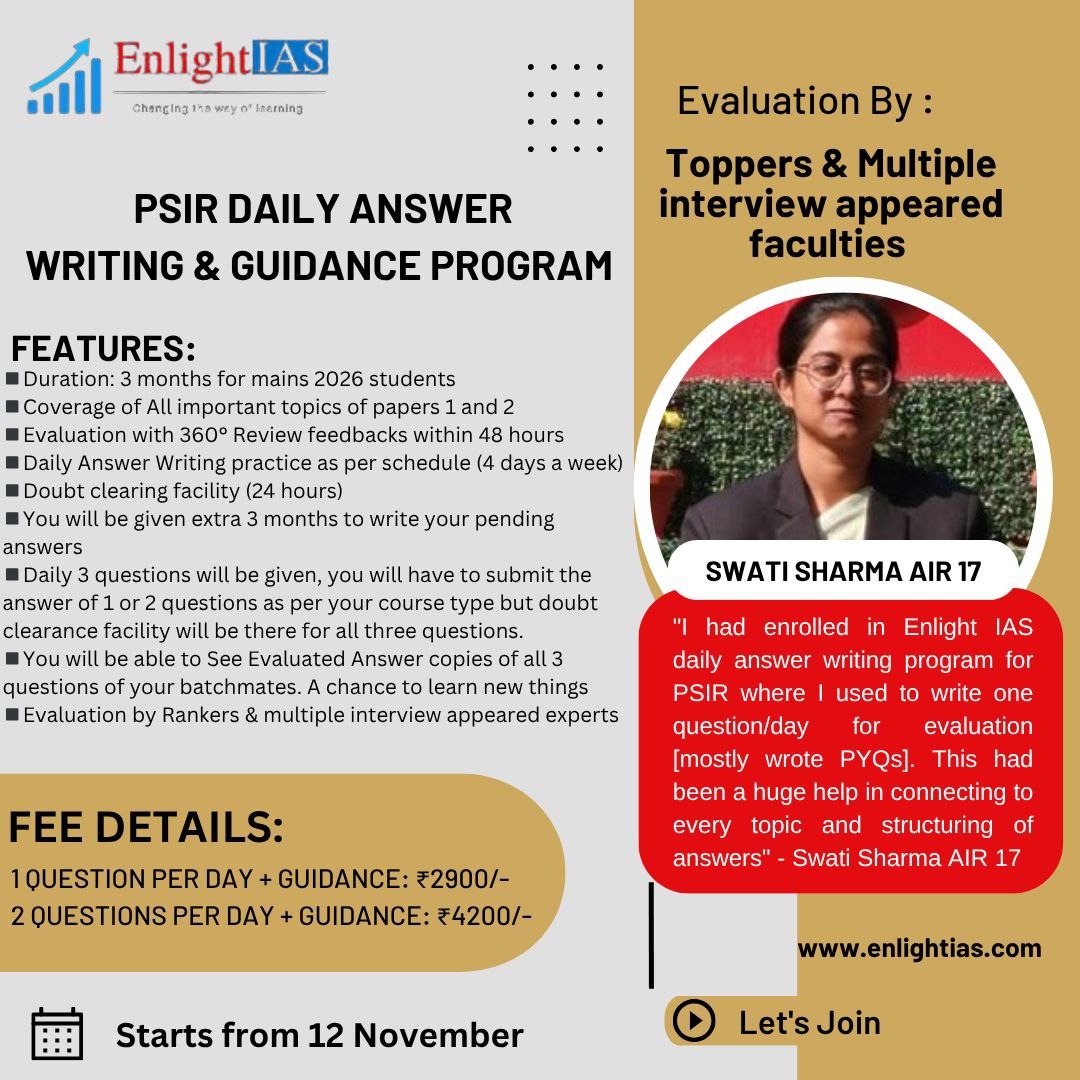 PSIR Daily Answer Writing Program 2 questions per day