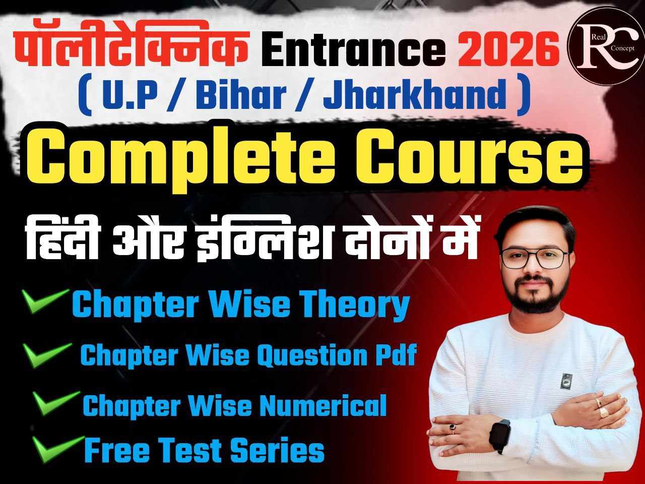 POLYTECHNIC ENTRANCE FULL COURSE 2026