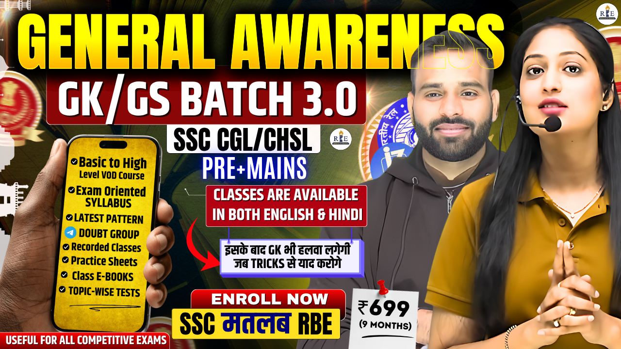 GK 3.0 Batch for SSC exams (Based on Latest Pattern)