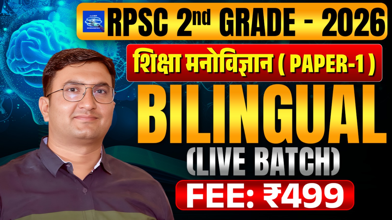 2ND GRADE PSYCHOLOGY -2026 ( LIVE BATCH) PAPER -1