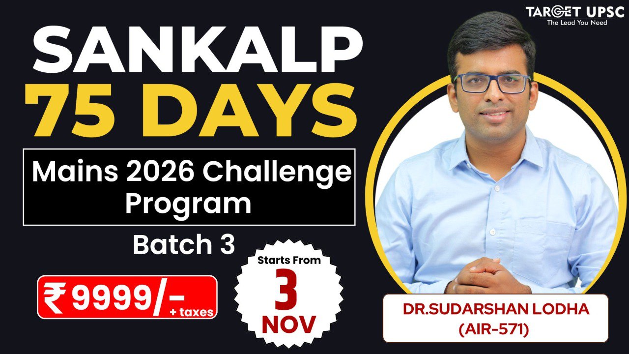 Sankalp Mains 75 Days Hard Challenge Program 2026 Batch 3 (3rd Nov)
