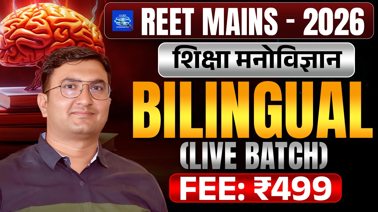 REET MAINS PSYCHOLOGY-2026 (LIVE BATCH)