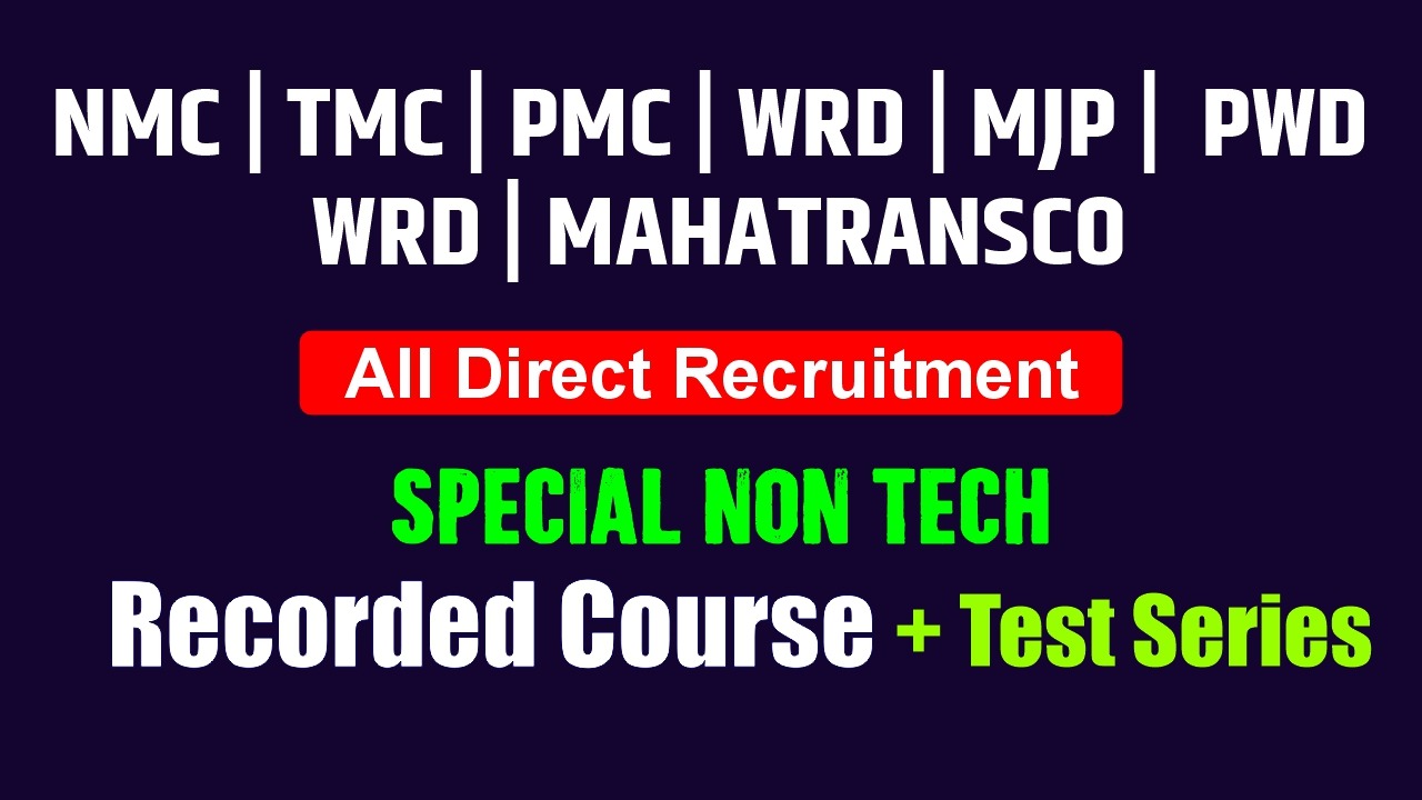 Special Non Tech Course NMC | PMC | MJP WRD | MAHATRANCO | WCD | PWD