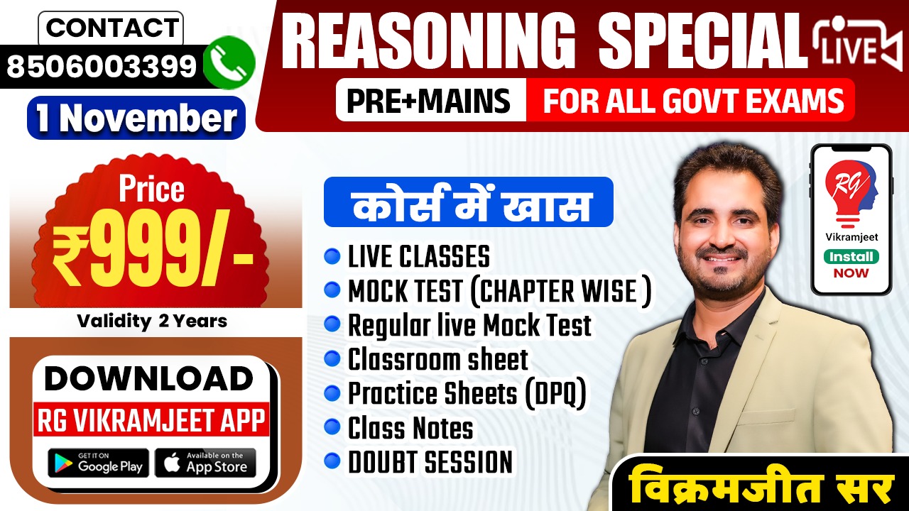 Reasoning Special LIVE By Vikramjeet Sir New Batch for (PRE+MAINS) starts from 01st Nov. 2025